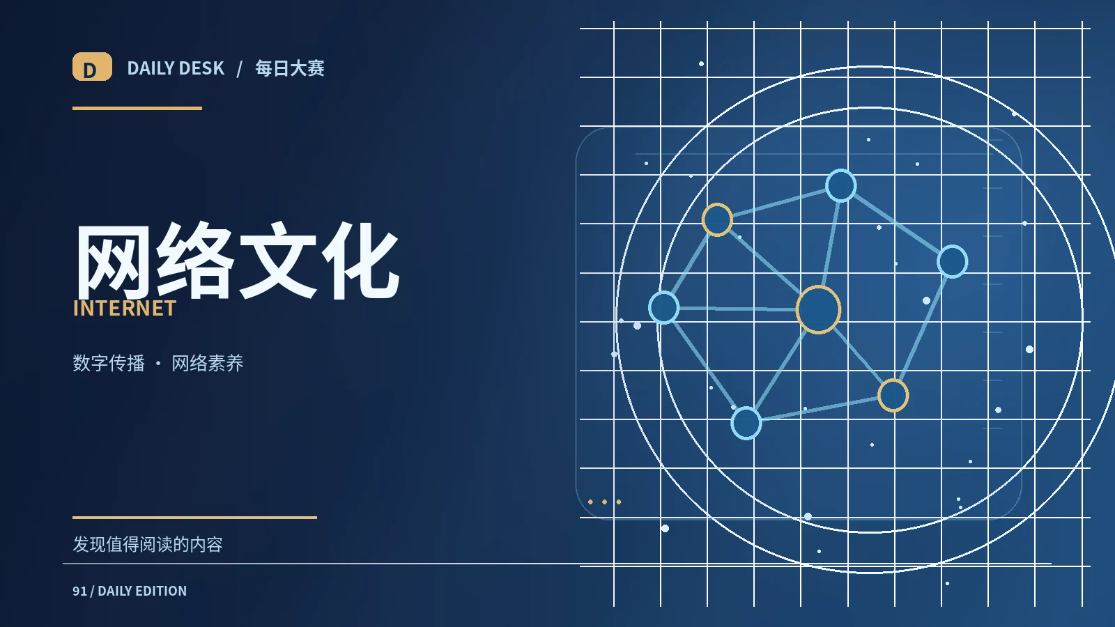 网络转发之前需要确认什么